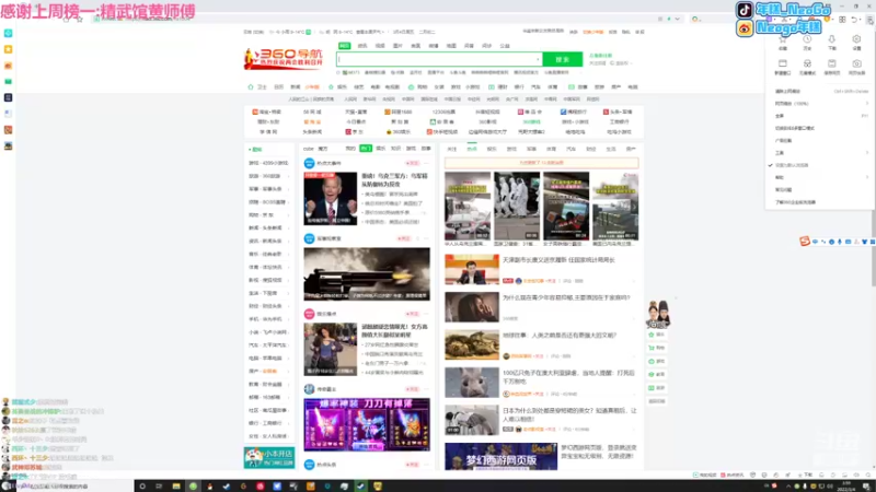 【2022-03-04 03点场】Neogo01年糕：年糕：机箱太吵了晚点来