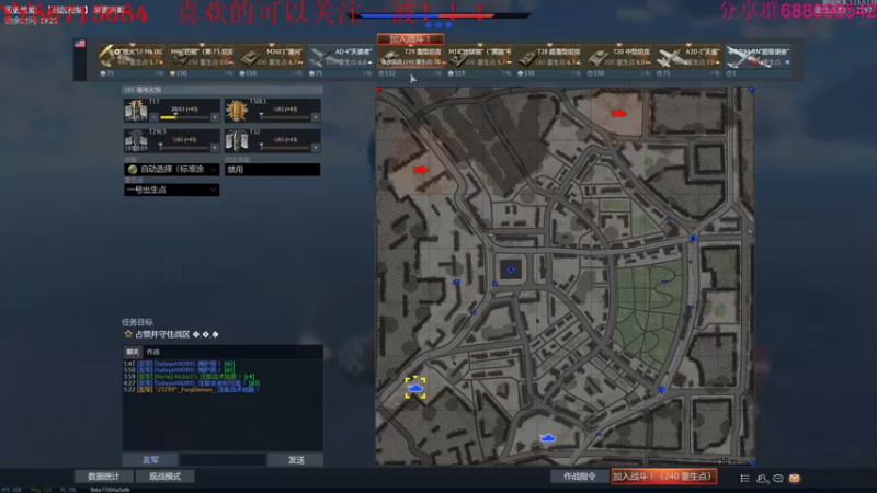 【2022-02-26 00点场】方头豹：战争雷霆国际服~