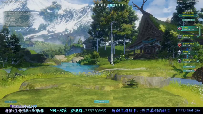 【2022-03-01 19点场】俞白维：【俞白维】冰衍花冲————