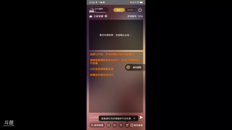 【2022-03-03 21点场】DYG湘军：巅峰冲冲冲 8114256