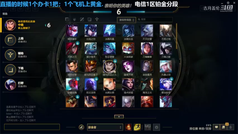 中单盖伦对线维克多5-4结束游戏下路ADC强势C了....