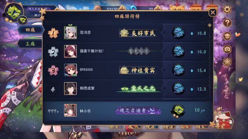 【2022-03-03 15点场】团团家的林小乐：（小奶团）我叫大yuan种