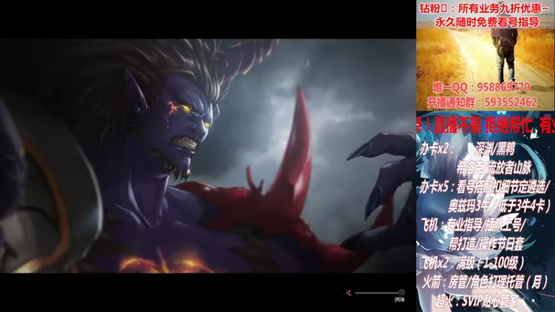 【2022-03-03 18点场】DNF丶心软：在线看号！打造扣遴选！团本深渊