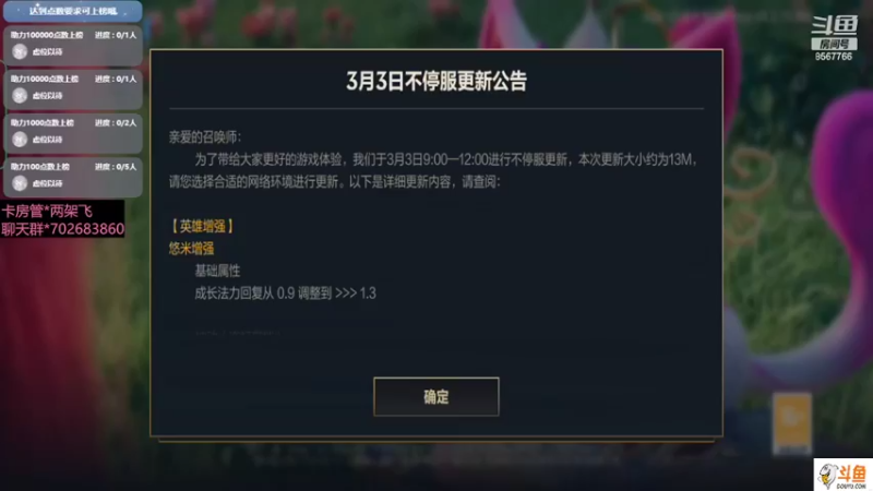 【2022-03-03 10点场】我是瓜瓜君啊：瓜瓜。生日快乐