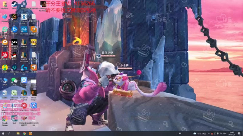 【2022-03-03 18点场】冰块哥ekko：明天开始认真上分