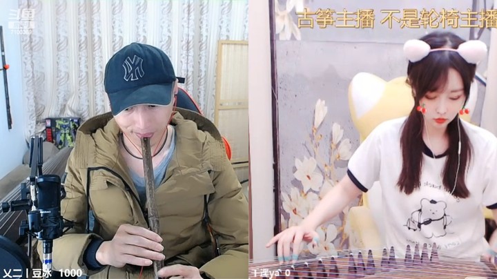 沧海一声笑合奏