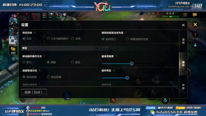 【2022-03-03 22点场】宇仔Yuu：最强卢锡安：免费扫号上分