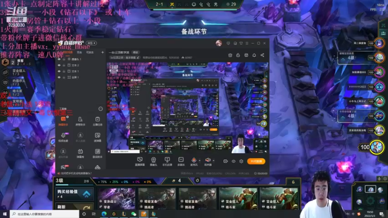 【2022-03-03 19点场】我想念你的微笑如阳光：一台:云顶教学派