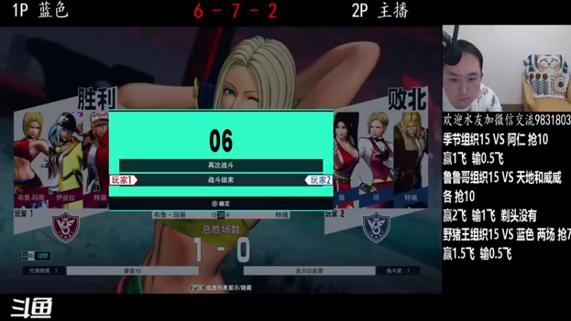 【2022-03-04 01点场】武汉程龙：程龙：大家晚上好~