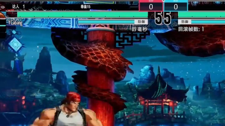 实况  拳皇15    菲雪赞助赛，阿帮VS保力达抢10