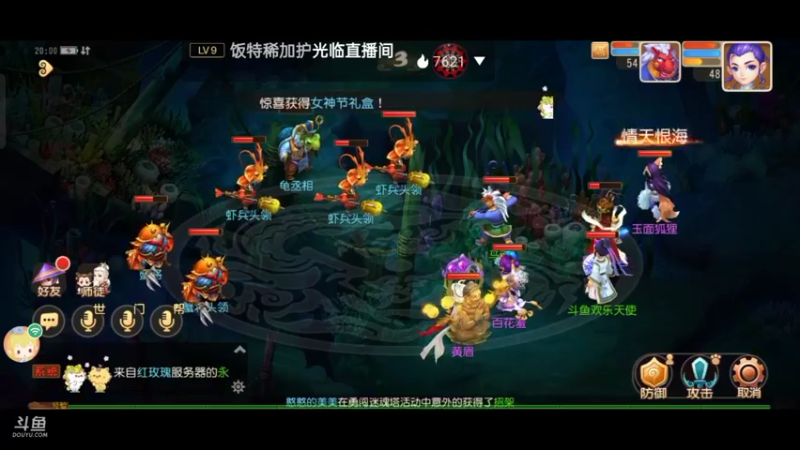 欢迎大家。
