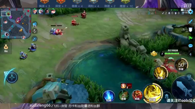 【2022-03-04 02点场】苏打锋：边惩蒙恬最强出装打法