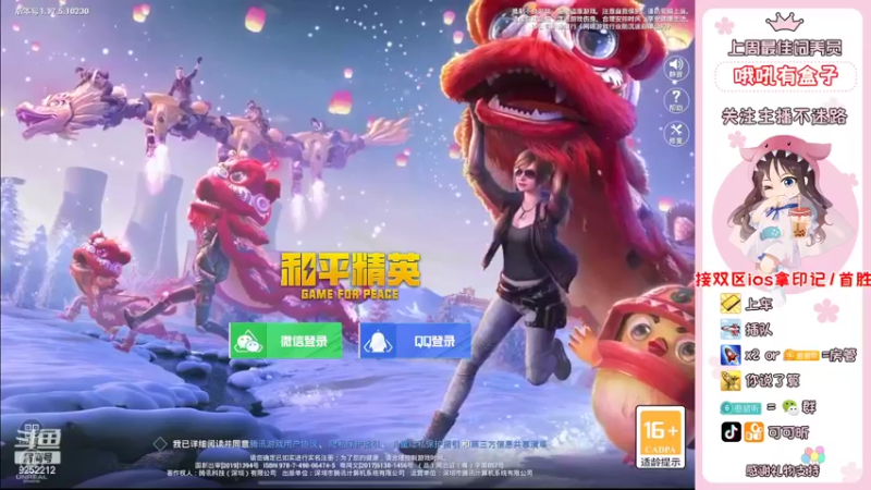 【2022-03-04 18点场】可可昕ohh：【你的小甜昕】欢乐带粉~