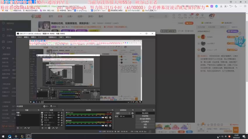 【2022-03-03 22点场】杀神丶晴空：韩服钻石局，拓展英雄池，菜就多练！