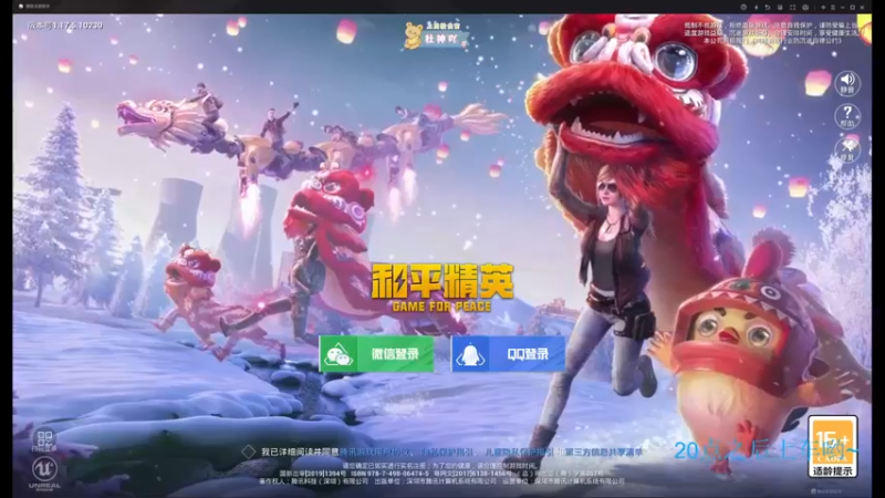 【2022-03-03 18点场】你看着办吧哼：ʕ•͡•ʔ 重生之躺赢萌妹~