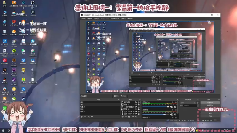 FCB vs HEBI全国战队争霸赛
