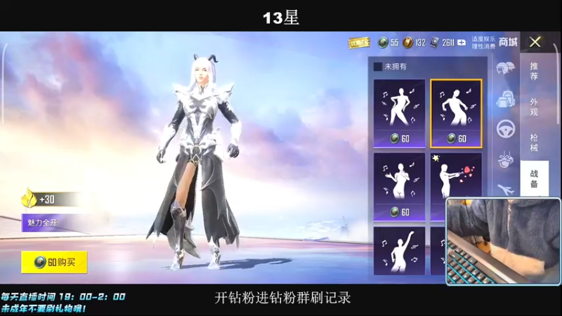 【2022-03-04 19点场】小妖洋：【让你流连忘返的直播间】