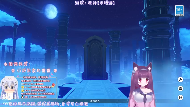 【2022-03-03 21点场】Corgi酱紫：钻粉深渊嗷