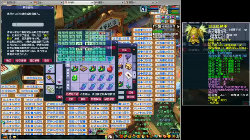【梦幻西游】温润如玉4292的精彩时刻 20220303 23点场