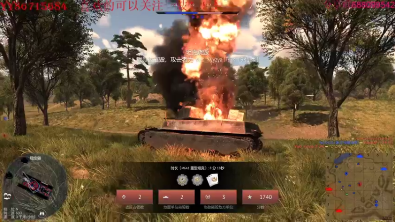 【2022-03-03 17点场】方头豹：战争雷霆国际服~