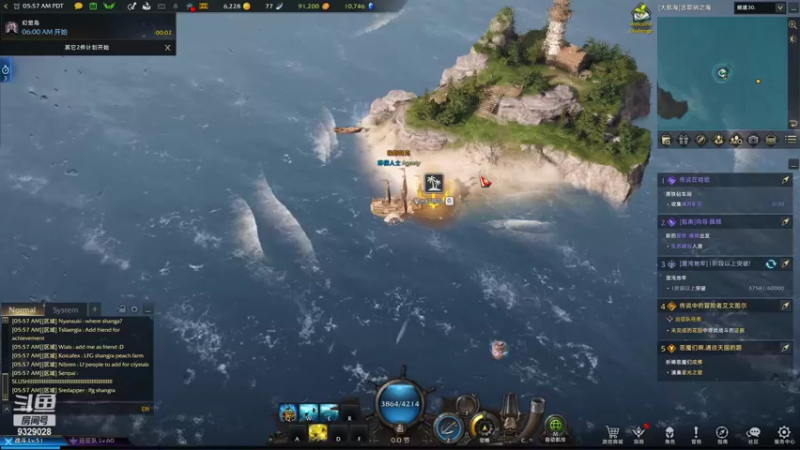 【2022-02-26 21点场】清风拂面脚底冰凉：失落的方舟（梅西V服）