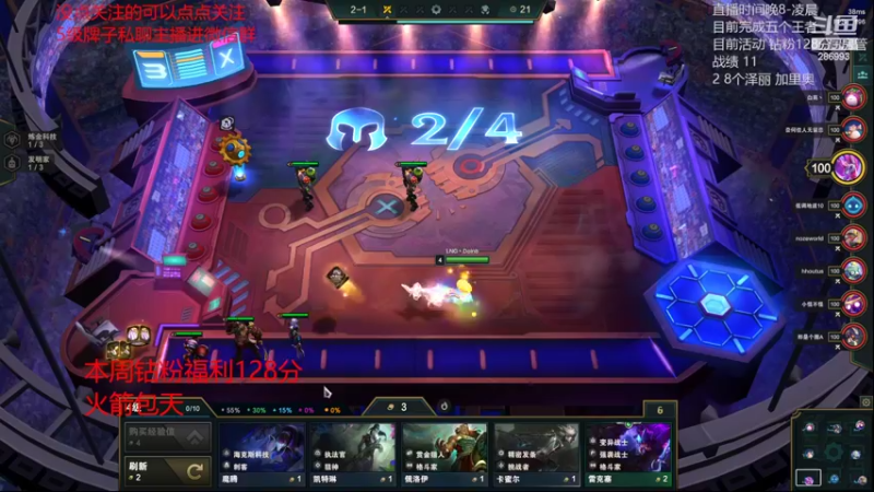 【2022-03-03 22点场】卑微小泽丶：狂小镜：新版答案速来！