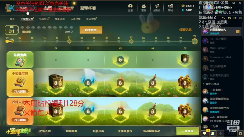 【2022-03-04 20点场】卑微小泽丶：狂小镜：无情上分机器