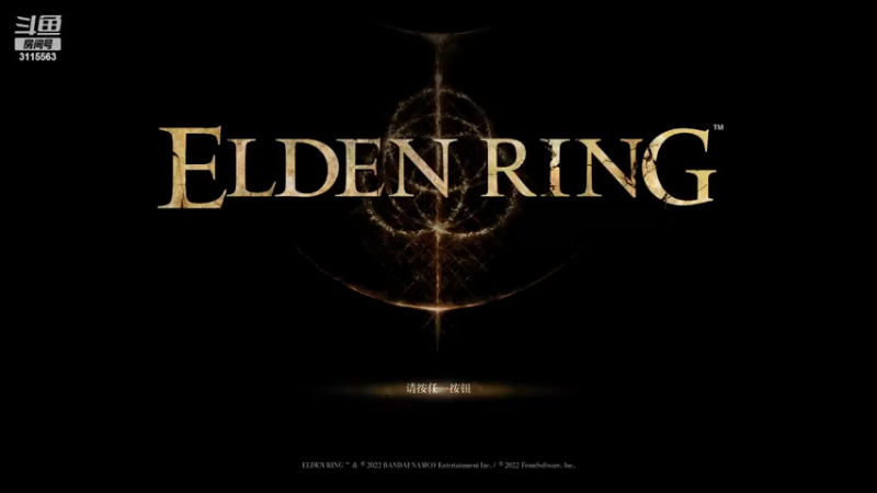 【2022-03-01 19点场】你为什么辣么可爱：可爱：狠狠地体验一下老头环