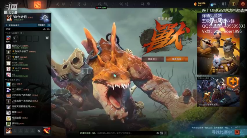 【2022-03-02 10点场】悠云叶月：小摩尔 OMG开黑/天梯上分