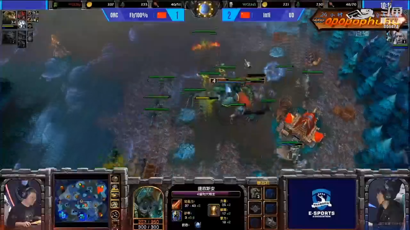 【魔兽争霸】opopophuhu的精彩时刻 20220304 09点场