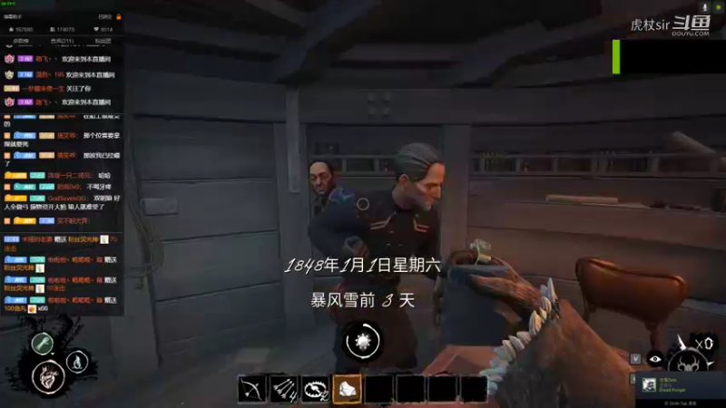 狼人猎人