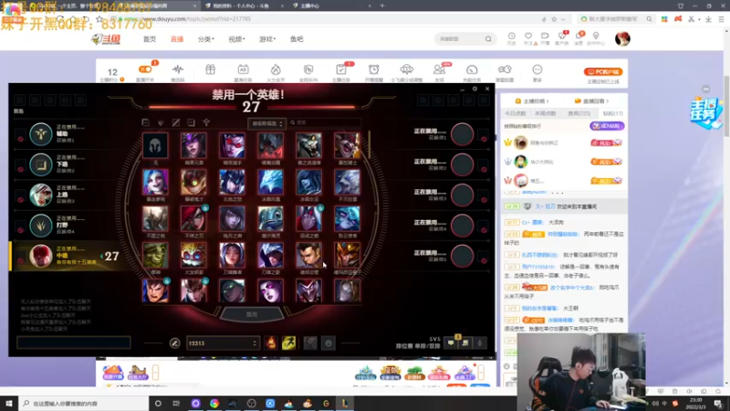 【2022-03-03 23点场】Night丶杀神风：中单盲僧大师上王者