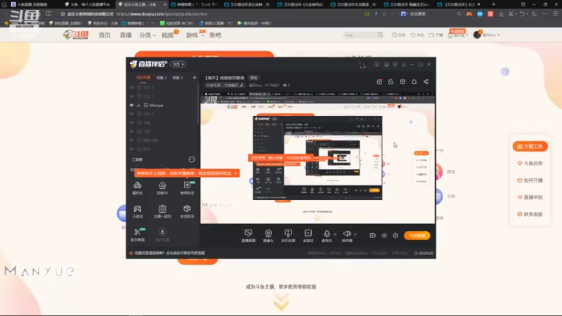 【2022-03-04 01点场】满月Ace：【满月】咸鱼能否翻身