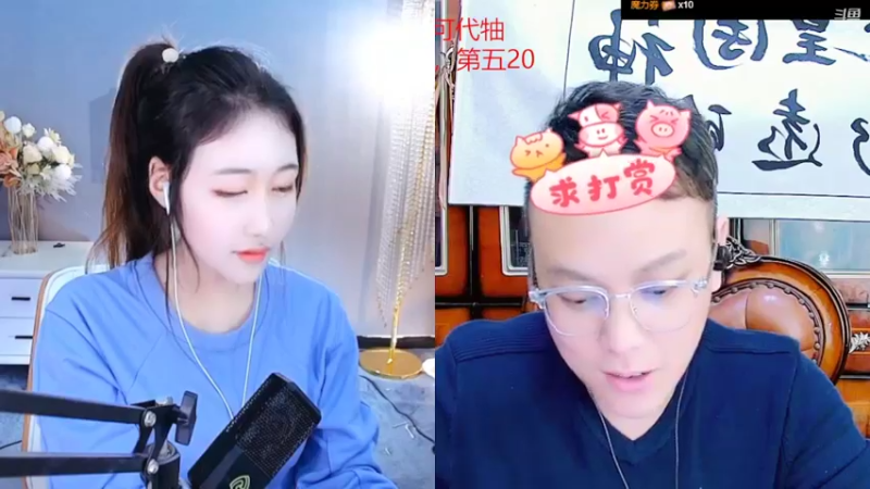 【2022-03-04 18点场】睡懵的渣皇：斗鱼欧气幸福直播间