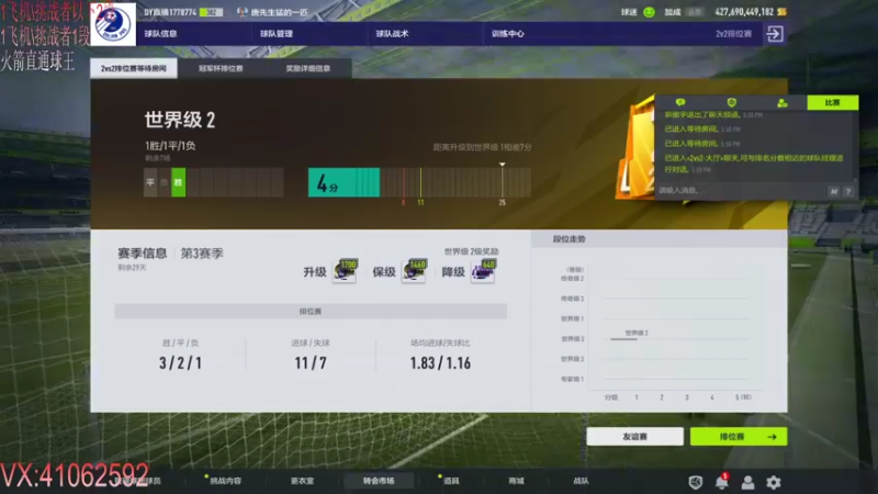 【2022-03-02 17点场】join21浩然：新年快乐，虎虎生风