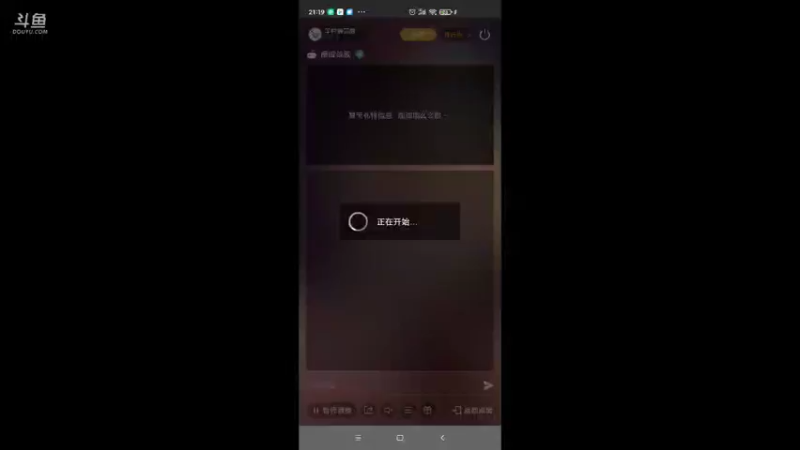【2022-03-03 21点场】羊村弗雷德：用户羊村弗雷德的直播间