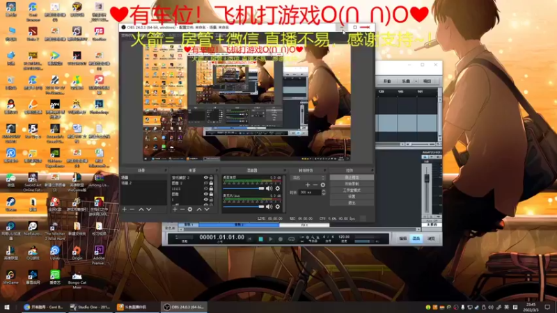 【2022-03-03 23点场】绘心菇凉：❤对不起啊确实很累