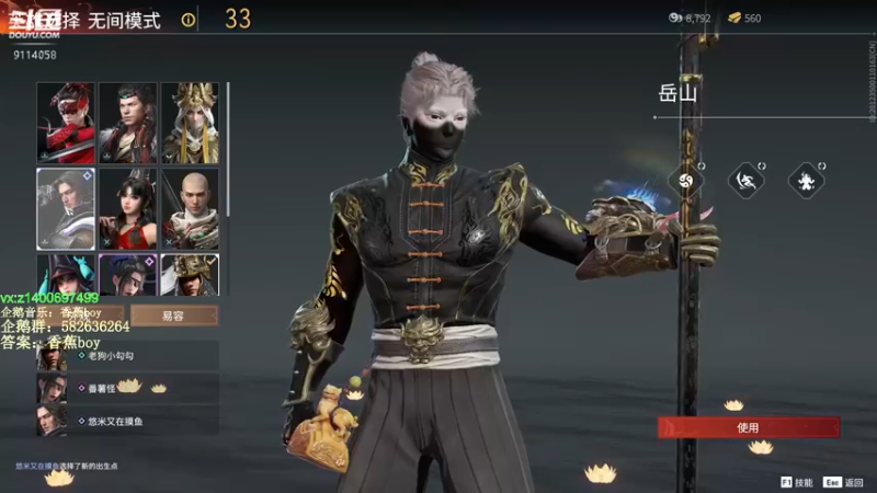 【2022-03-03 13点场】香蕉boy丶：香蕉boy：可上车打号