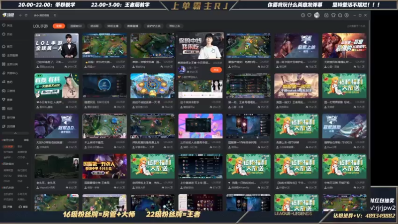 【2022-03-03 17点场】心星丶RJ：上野联动 天下无敌