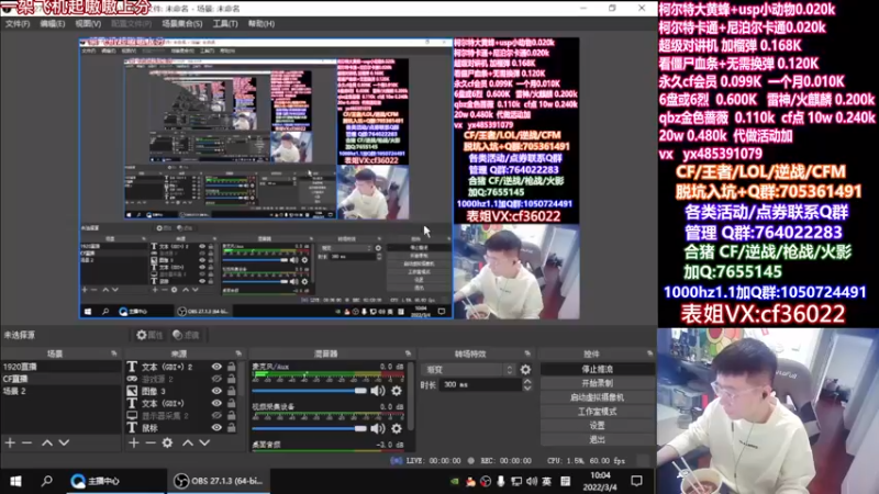 【2022-03-04 10点场】白鲨加菲：哪里可以搞到警棍~47895