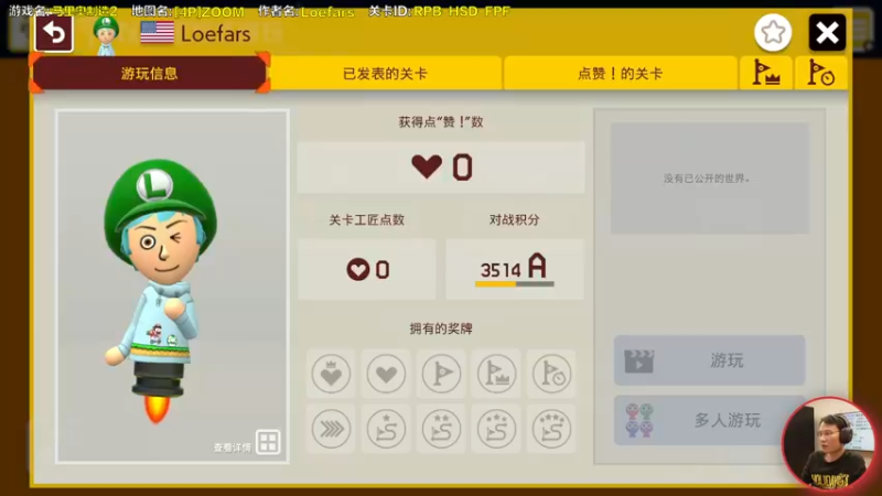 【2022-03-04 16点场】超级小桀：你真以为马里奥是个简单的游戏？？