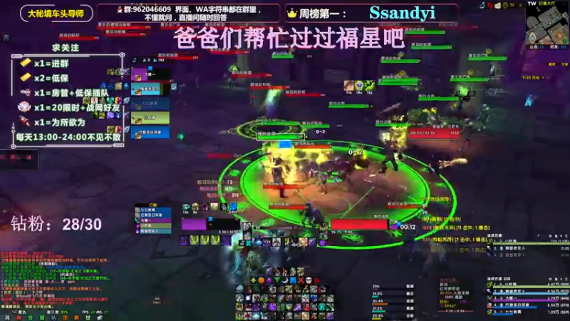 【2022-03-03 10点场】大嘴geigei：大嘴：9.2大秘境车头导师，钻粉带门！！