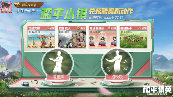 时间过得好快