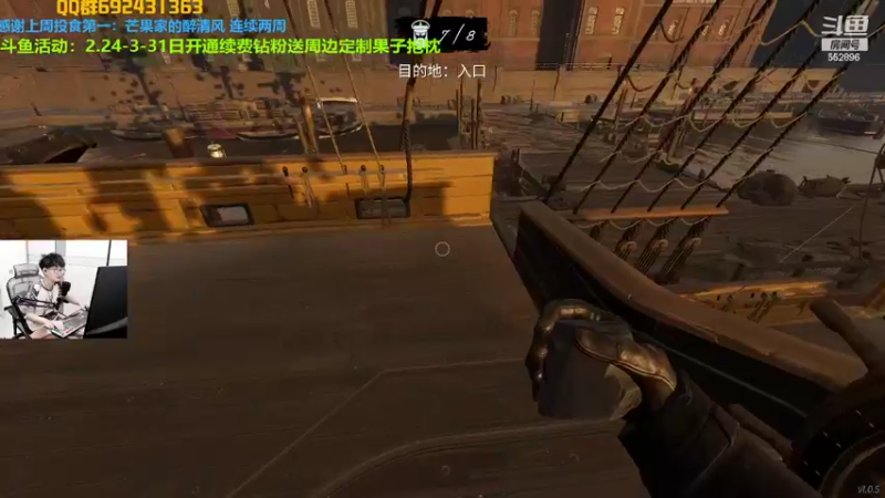 【2022-03-04 19点场】芒果Ace：果子--航海究极狼王八！