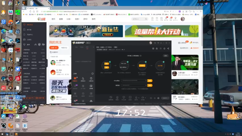 【2022-03-03 17点场】球球OvOvO：球球：据说今天开播三周年了