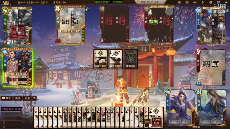 【2022-03-03 20点场】肥猪go：十周年国战开搞