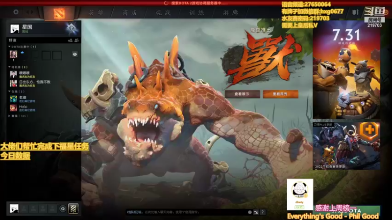 【2022-03-03 23点场】星国：星国：生物钟乱了！夜播！