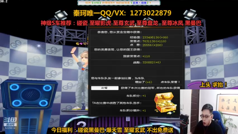 【2022-03-03 23点场】圆梦大师丶秦珂：至曜影虎 黑曼巴 爆天雪 玄武 盘龙