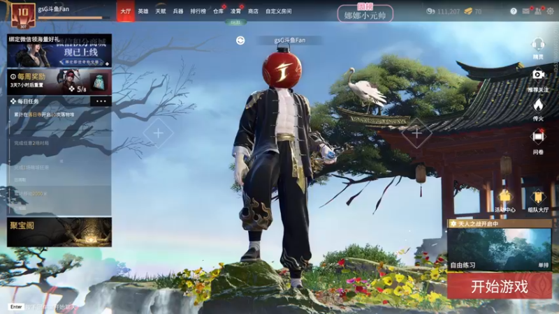 【2022-03-03 20点场】NRK丶反神：国服操作天花板顶级教学