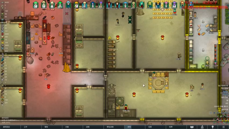 【环世界】steam靖哥哥的精彩时刻 20220303 19点场